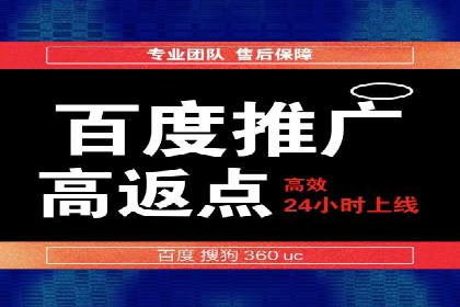 百度推广如何助力小企业成长