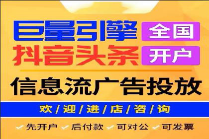 信息流广告制作指南：案例解析与优化策略