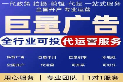 信息流广告案例分析及制作方法